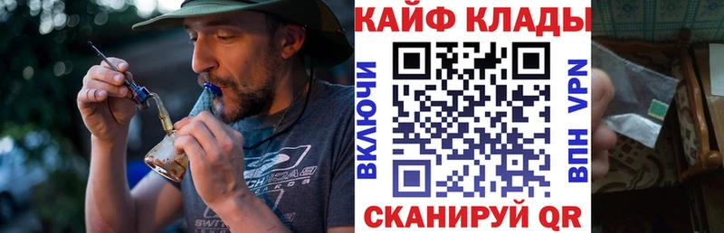 Цена Снежинск COCAIN  Мефедрон  ГАШ  МЕТАМФЕТАМИН  Каннабис  СК  АМФ 