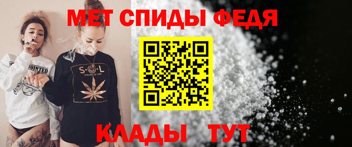 Амфетамин Premium Снежинск