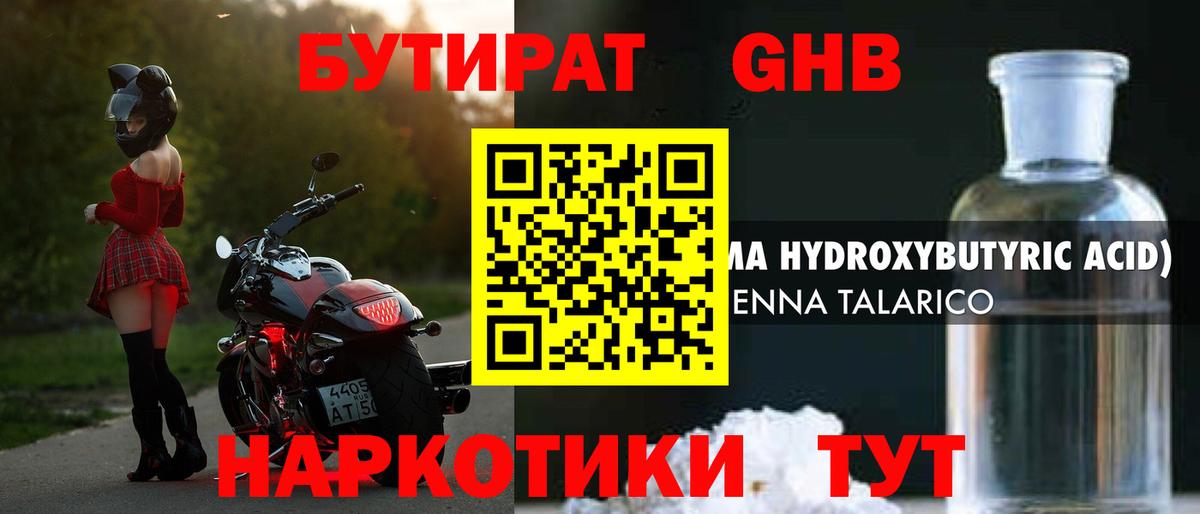 Бошки Шишки  Метамфетамин  Кокаин  Меф МЯУ МЯУ кристаллы  Гашиш  Вход с VPN  Снежинск  Героин  ГАШ 