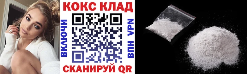 COCAIN Fish Scale Снежинск