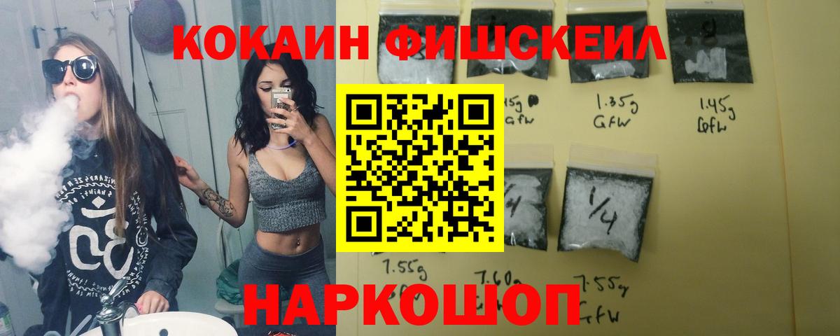 Снежинск  Cocaine  КОКАИН Эквадор  Вход с VPN  Кокаин Боливия 