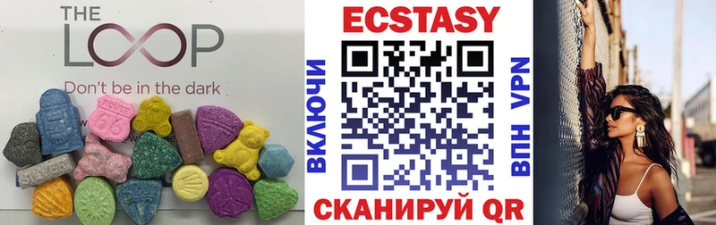 купить наркотики цена  kraken вход  Экстази ешки  Снежинск 