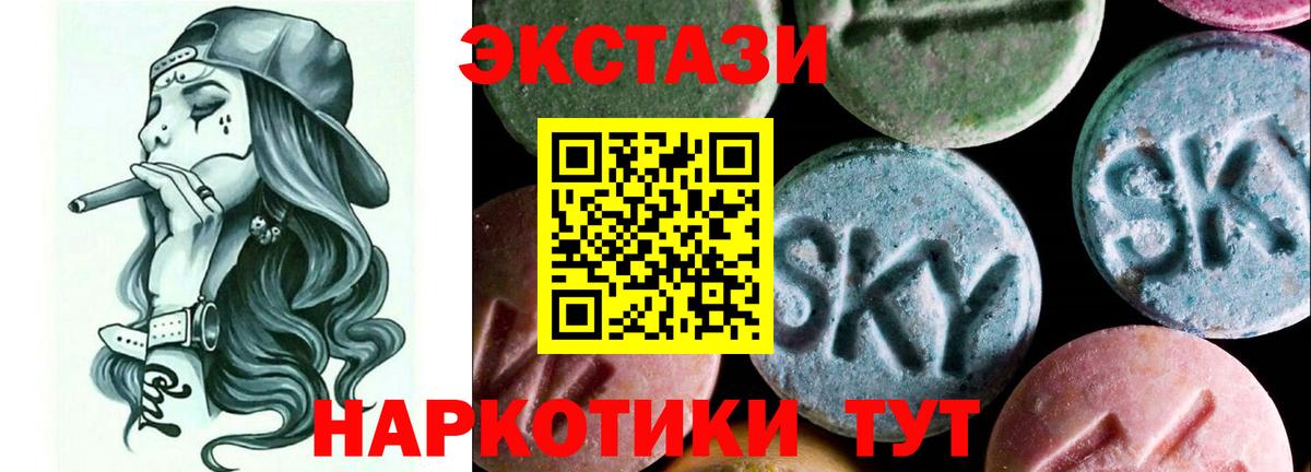 Ecstasy 99%  ЭКСТАЗИ TESLA  omg сайт  Вход с VPN  darknet какой сайт  Снежинск 