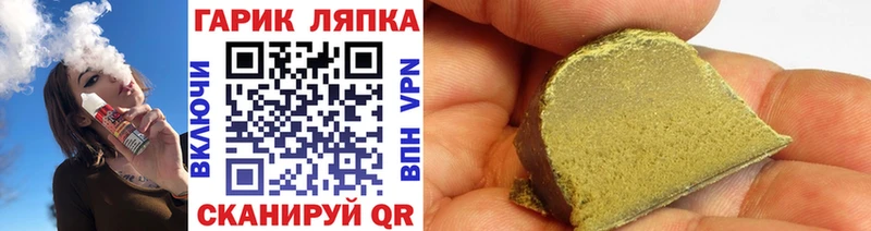 Гашиш VHQ  дарнет шоп  Снежинск 