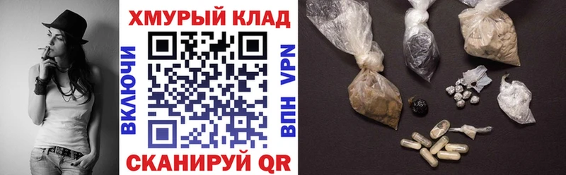 Героин гречка  дарнет шоп  Снежинск 