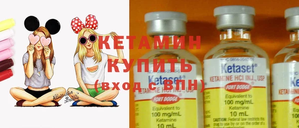экстази Покровск