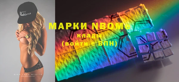 бошки Пестово