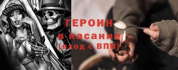 мефедрон VHQ Дмитровск