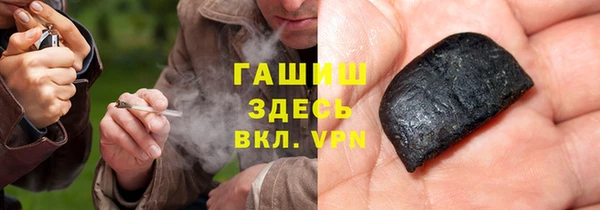 экстази Покровск