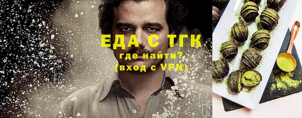 дистиллят марихуана Покачи