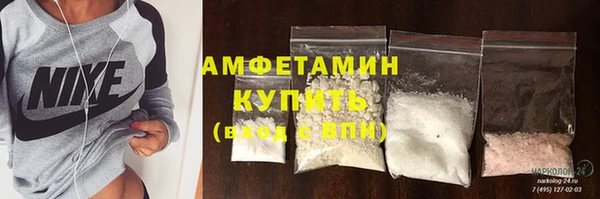экстази Покровск