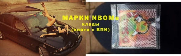 дистиллят марихуана Покачи