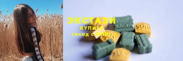 экстази Покровск