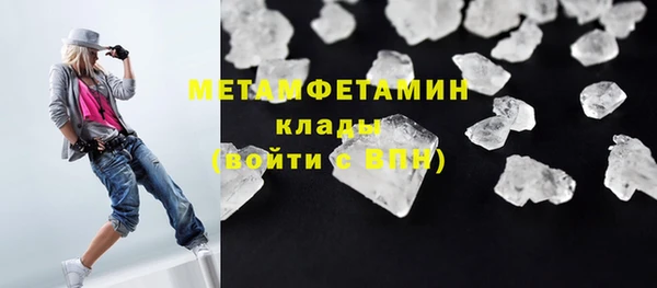 бошки Пестово