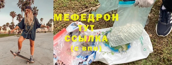 дистиллят марихуана Покачи
