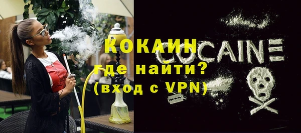 бошки Пестово