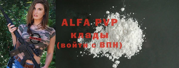 дистиллят марихуана Покачи