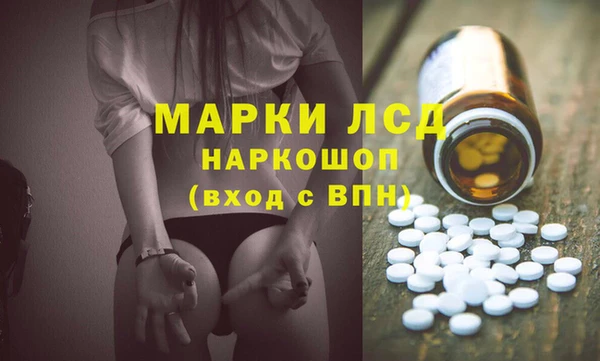 экстази Покровск