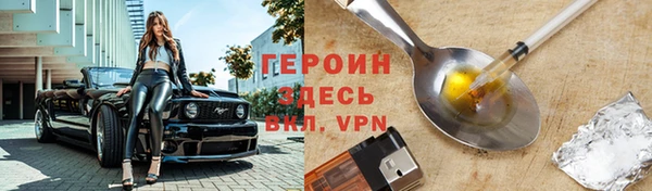 экстази Покровск