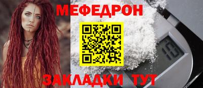 альфа пвп Славгород
