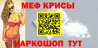 альфа пвп Славгород