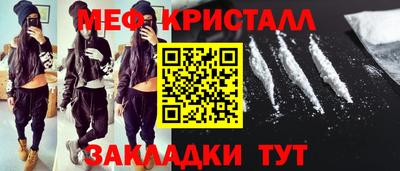 стаф Сланцы