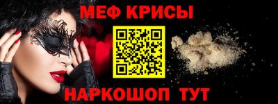 стаф Сланцы