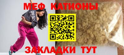 стаф Сланцы