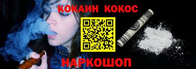 стаф Сланцы