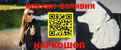 стаф Сланцы