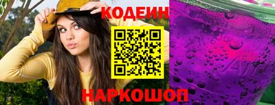 дистиллят марихуана Славянск-на-Кубани