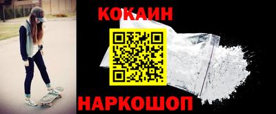 стаф Сланцы