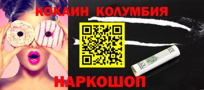 дистиллят марихуана Славянск-на-Кубани