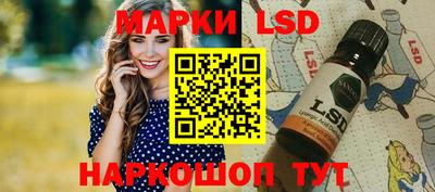 стаф Сланцы