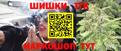 дистиллят марихуана Славянск-на-Кубани
