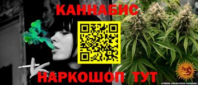 дистиллят марихуана Славянск-на-Кубани
