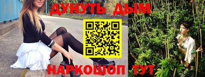 альфа пвп Славгород