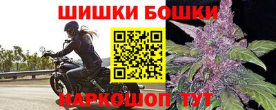дистиллят марихуана Славянск-на-Кубани