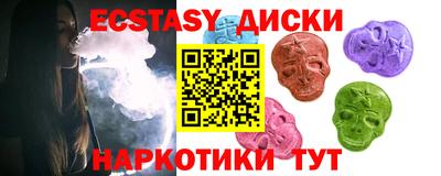 альфа пвп Славгород