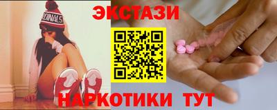 дистиллят марихуана Славянск-на-Кубани