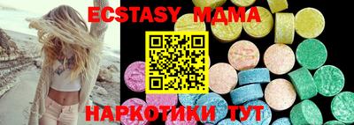дистиллят марихуана Славянск-на-Кубани