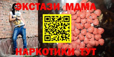 стаф Татарск