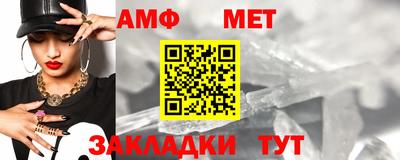 альфа пвп Славгород