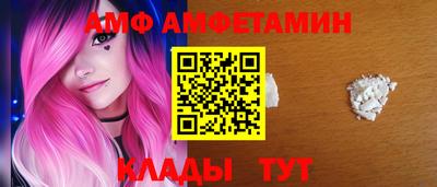 стаф Сланцы