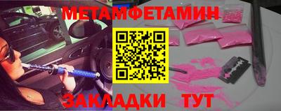 стаф Сланцы