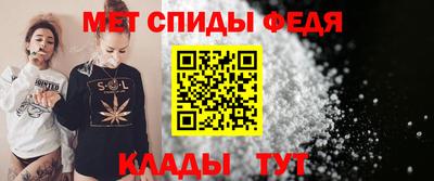 стаф Сланцы
