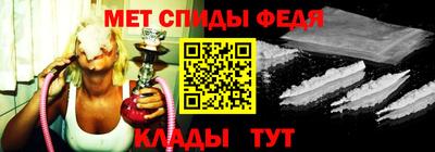 стаф Сланцы