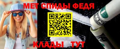 стаф Сланцы