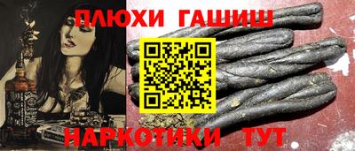 дистиллят марихуана Славянск-на-Кубани