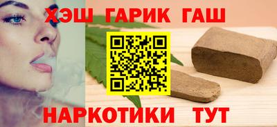 альфа пвп Славгород